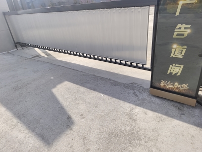 重型廣告閘案例